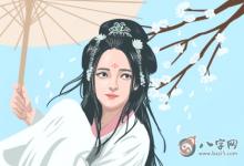 帶天命的面相能不能當(dāng)官