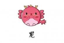 生肖蛇的人2020年6月份整體生肖運勢