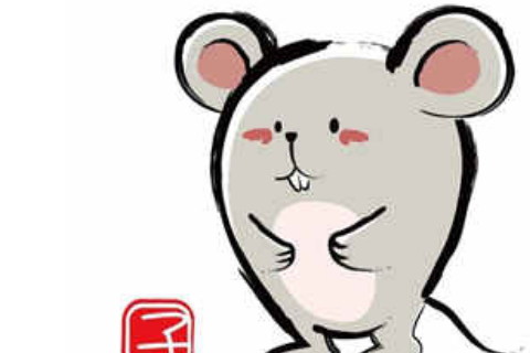 2008年屬鼠人在2020年的運勢以及運程，12歲屬鼠人運勢詳解