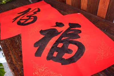 2020年臘月二十四小年出生男孩五行缺火取名寓意最好的字(圖文)