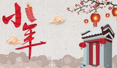 2020年小年臘月二十四出生男孩五行缺金取名霸氣名字！(圖文)