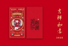 2020年臘月二十八出生女孩缺金起名 內(nèi)涵好聽的女寶寶名字!