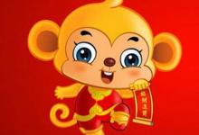 2020年屬猴運勢以及運程如何，屬猴今年適合辭職跳槽嗎