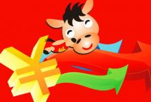 1966年出生56歲生肖馬男2021年運勢 66年今年運氣如何