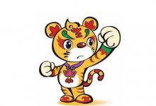 1926年屬相,1926年是屬于什么屬相