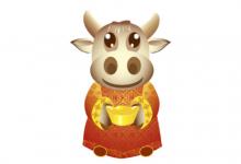 1997年是什么屬相