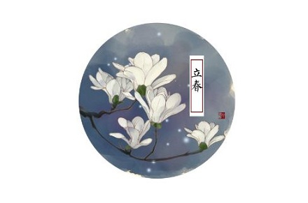 2020年立春2月4日出生的男孩五行缺木取名字(圖文)