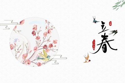 2020年立春2月4日出生的男孩五行缺木取名字(圖文)