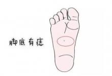 女人好命的腳相特征