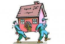 搬家風水禁忌有哪些