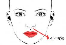 淫蕩濫情的女人面相分析