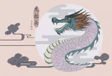 2020年二月二龍?zhí)ь^出生的男孩五行缺金取名大全