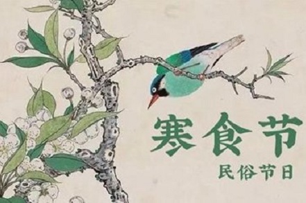 2020年寒食節(jié)出生的男寶寶簡單大氣缺土名字大全!(圖文)