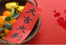 2020年農歷十一月哪天搬家喬遷優秀