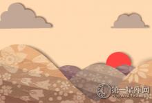 你的黃金歲月會是什么時候