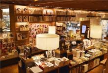 富有文藝氣息的書店名字