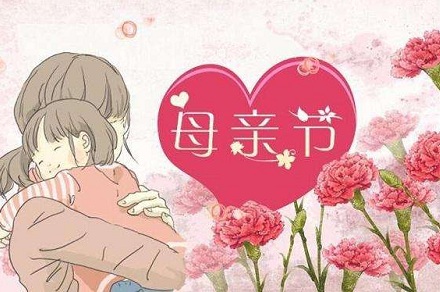 2020年母親節出生五行缺金男孩的名字推薦!(圖文)