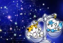 天秤座2020年運勢分析