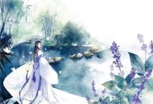 古風家族姓氏怎么起一個好聽的名字