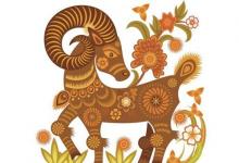 男羊女狗能過一輩子嗎?