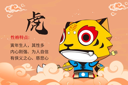 能管得住男人的生肖女 屬猴屬馬屬虎