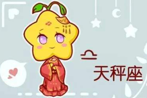 2021年可以升職加薪的星座