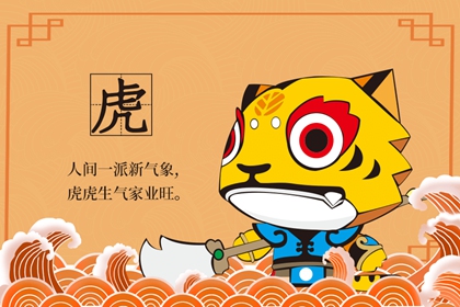 會非常有錢的生肖女 她們適合做什么