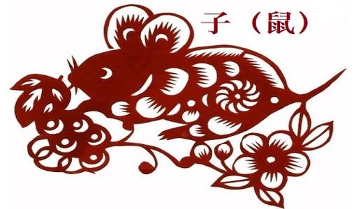 這個時候出生的屬鼠人偏財運(yùn)好 屬鼠人出生時辰解析