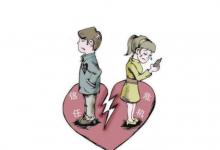 導致夫妻之間發生爭執的風水