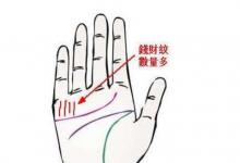 可以嫁得好的手相特征