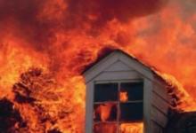 夢見大火燒房子