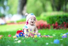 怎么給小孩取一個可愛的名字?