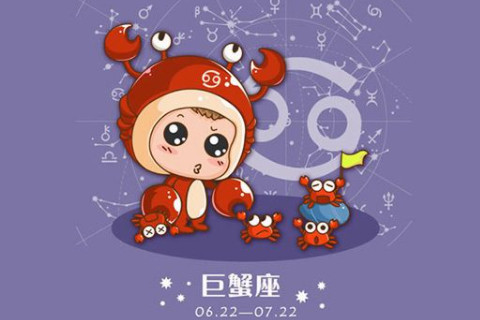 巨蟹座是幾月幾號出生的?