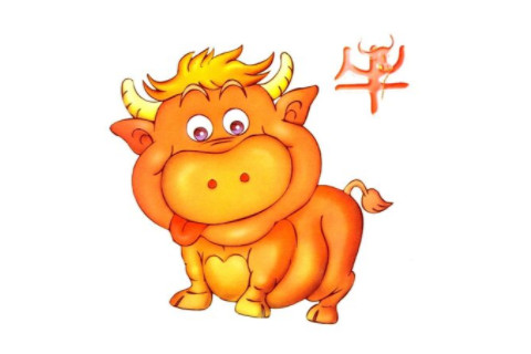 牛年出生的人性格和運勢