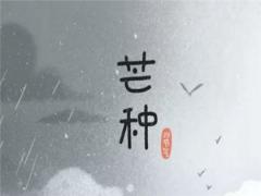 1998年芒種當(dāng)天出生屬虎人命運(yùn)如何,屬虎忌配什么生肖?