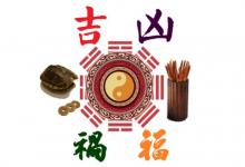 易經(jīng)怎么入門 易經(jīng)學(xué)習(xí)方法