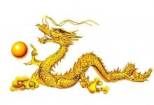 屬龍人五行屬什么?