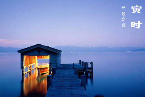 寅時(shí)是什么時(shí)候？