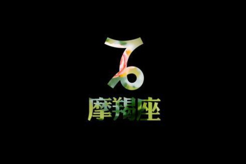 值得嫁的星座男人有哪些?