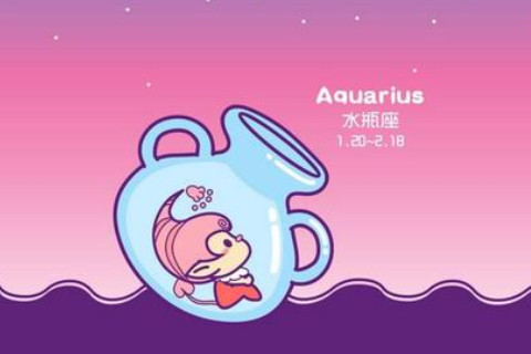 水瓶座女生最配星座