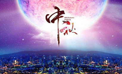 2022年屬虎的人中秋節出生命運好不好？