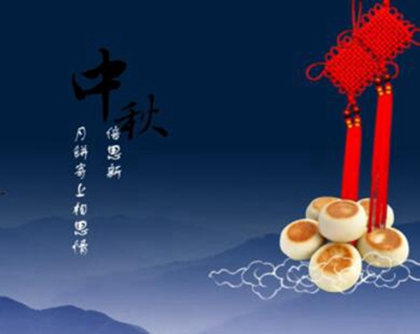 2020屬鼠的中秋節出生命運順不順，中秋節出生是金命人嗎？