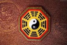 風水開運應當如何?