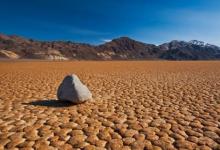 未時是什么時候?