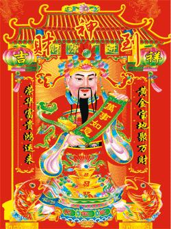 03年八月初五_年初五_1985年農歷八月初五寅時