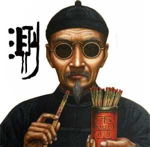 八字算命婚姻_八字婚姻算命_免費八字婚姻算命