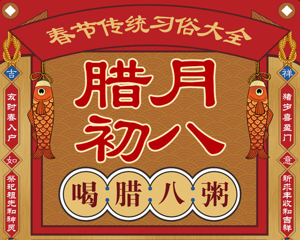 年初八_2012年農歷三月初八日歷表_2016年農歷五月初八