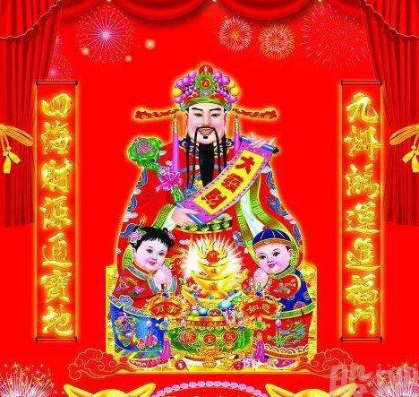 迎財神_迎財神_春節(jié)初幾迎財神