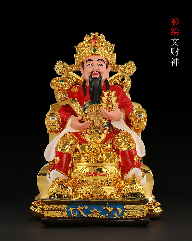 紅財(cái)神綠財(cái)神心咒_接財(cái)神_黃財(cái)神心咒 紅財(cái)神心咒