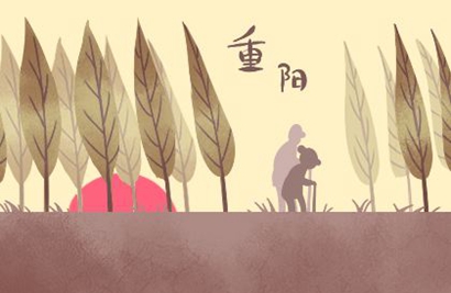 2023年屬兔的人重陽節(jié)出生命好不好？